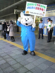 ＪＲ和歌山駅で啓発