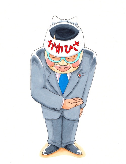 作品209 緊急企画!! 「川久幾朗が行く」⑧