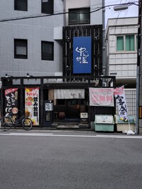 中心屋母屋