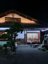 信濃路四ヶ郷店