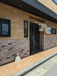 司寿し