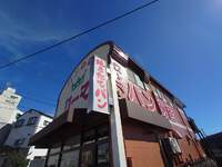 焼きたてのパンの店ローマ