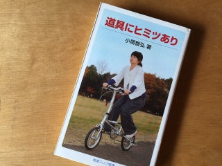 ものづくり ものづくり