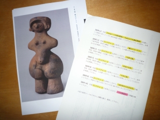 日本語は美しい 日本語は美しい