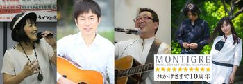 ,,,0405 モンティグレ１０周年記念 紀の国わかやま国体応援ライブ
