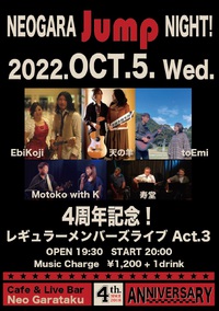 -..1005 Neo Garataku 4周年記念ライブ “Jump” Live!