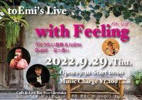 -..0929 toEmi Live With Feeling