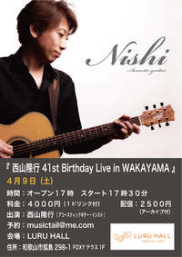 -..0409　 『西山隆行 41st Anniversary Birthday Live!! in WAKAYAMA』