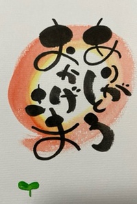 今年も一年… 2021/12/31 22:40:18