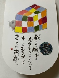シンプルが1番♪ 2021/10/29 14:37:42