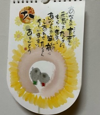 ほしい！って方のために明日まで延長〜 2021/11/18 20:22:48