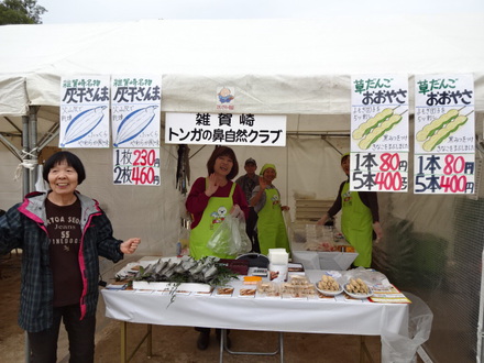 食祭Wakayama2015