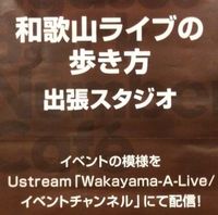 速報!アガサス・バックナンバーカフェ