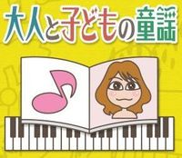 ...0603 ことほぎわ@宮脇書店和歌山店