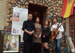ことほぎわ!西宝山子 〆後・2 新宿