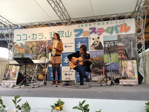 ことほぎわ!西宝山子 〆後・3 有楽町