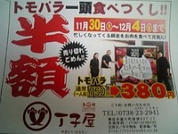 今日から　やります！