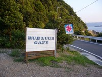 rub luck cafe