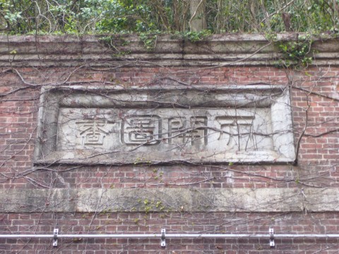 サクラ2009(その1)