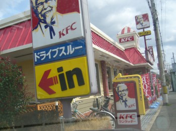 到着