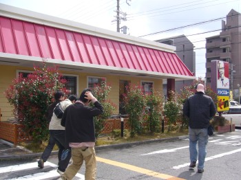 いざ!