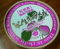 怪しい…。