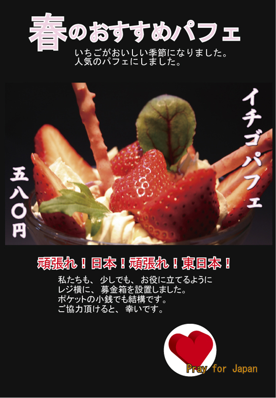 これぐらいしか・・・