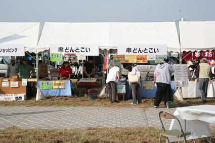 うまいもん祭りとその後