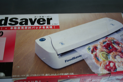 これは、便利!