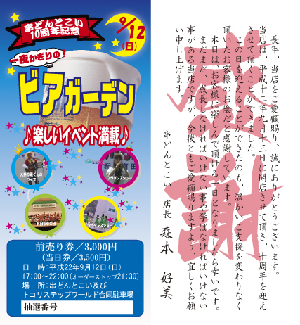 大きいでしょ？