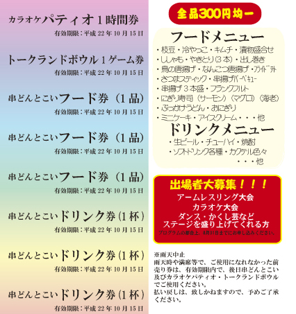 大きいでしょ？