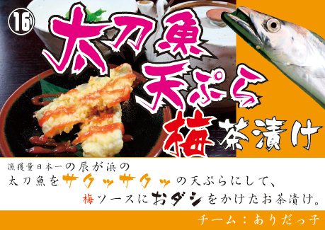 POP作り