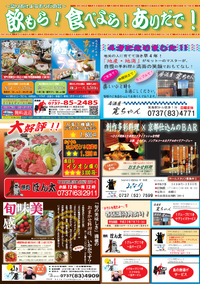 唐揚げ、大成功!