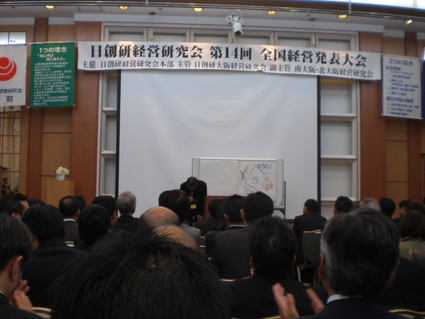 再会
