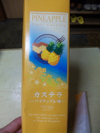 新しい仲間
