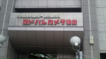 優れもの