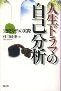 ひとりぼっち