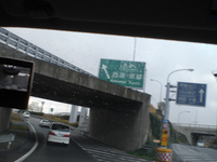 10日間の軌跡