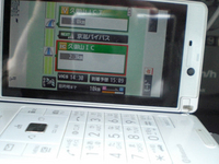 10日間の軌跡