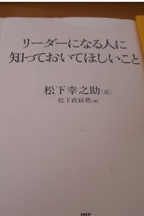 ローマは1日にしてならず