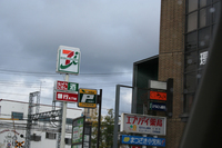 10日間の軌跡