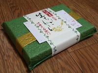 1番チョコ