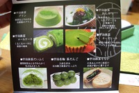 1番チョコ