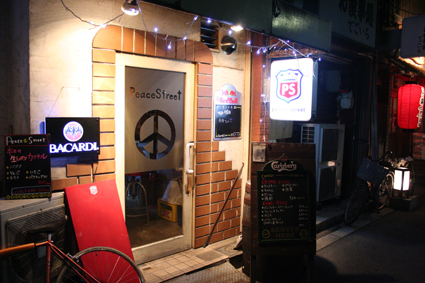 昭和町のBar