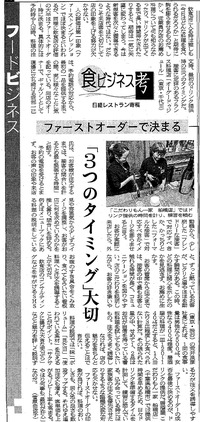 2つの記事