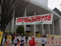 頑張った！