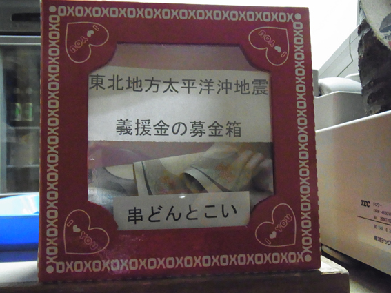 これぐらいしか・・・