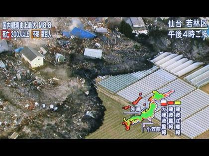 警告、聖書予言の「大洪水と終わりの時」が切迫中　西日本沈没が近い