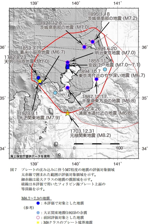 村井俊治氏の最新MEGA地震予測　千葉、神奈川の異常を指摘