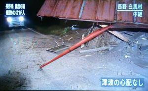 日本5月11日に人工地震発生か？英紙エコノミスト紙の隠し予言